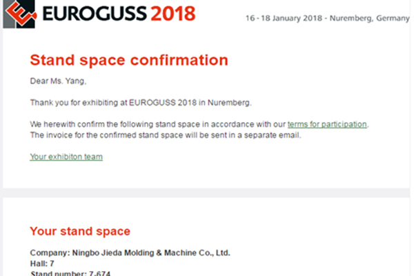 宁波杰达诚邀您莅临EUROGUSS 2018(德国纽伦堡国际压铸工业展)展览会
